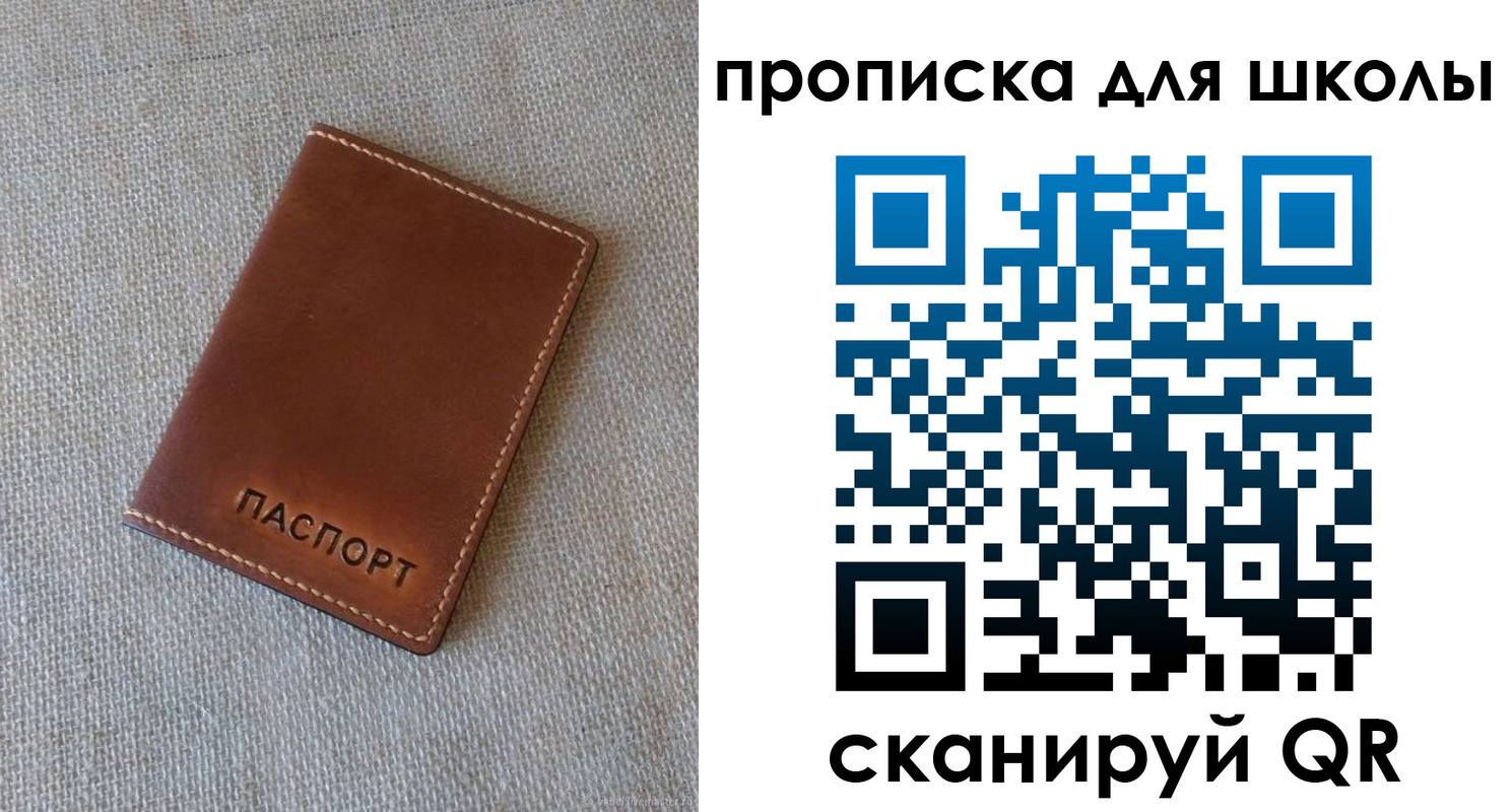 найти адрес прописки в Киреевске