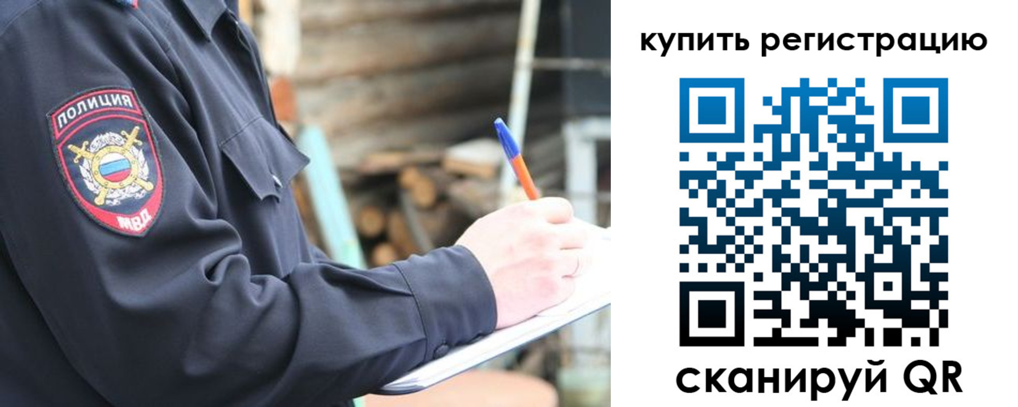 прописка в квартире в Киреевске